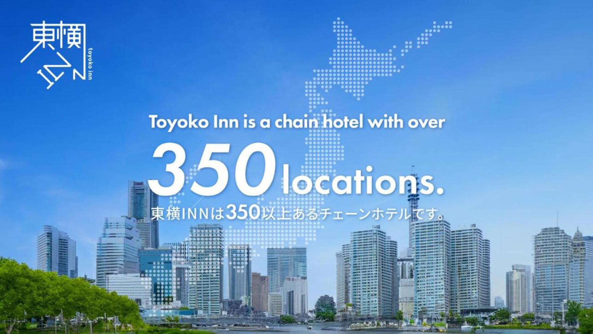 Toyoko Inn Morioka Ekimae Dış mekan fotoğraf